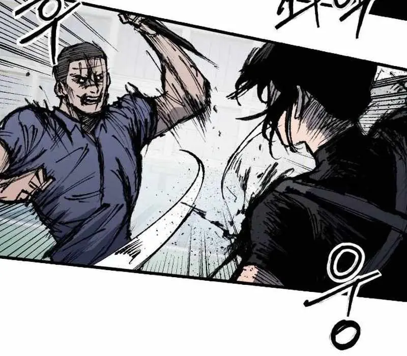 High Class Chapter 61 Page 96