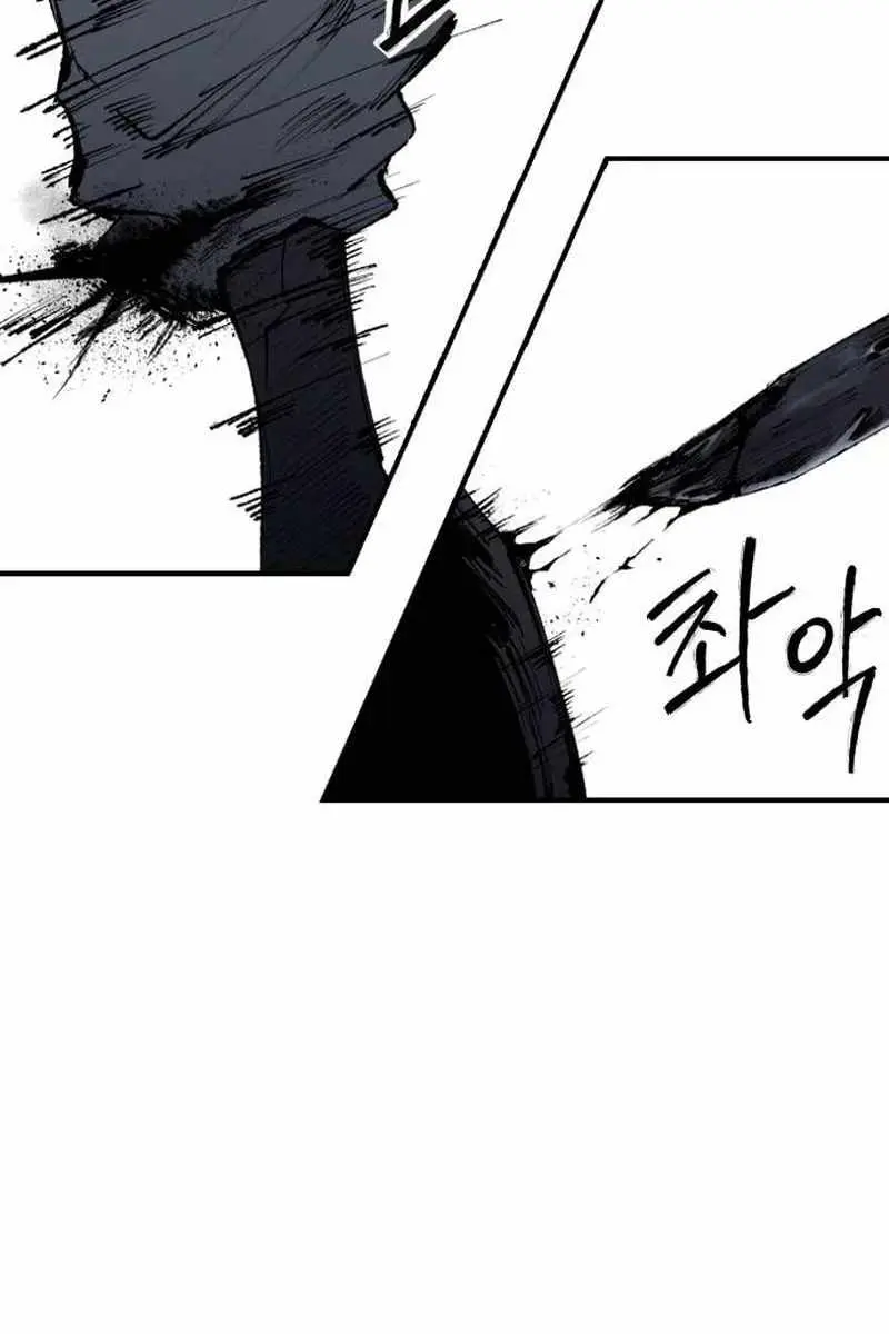 High Class Chapter 61 Page 108