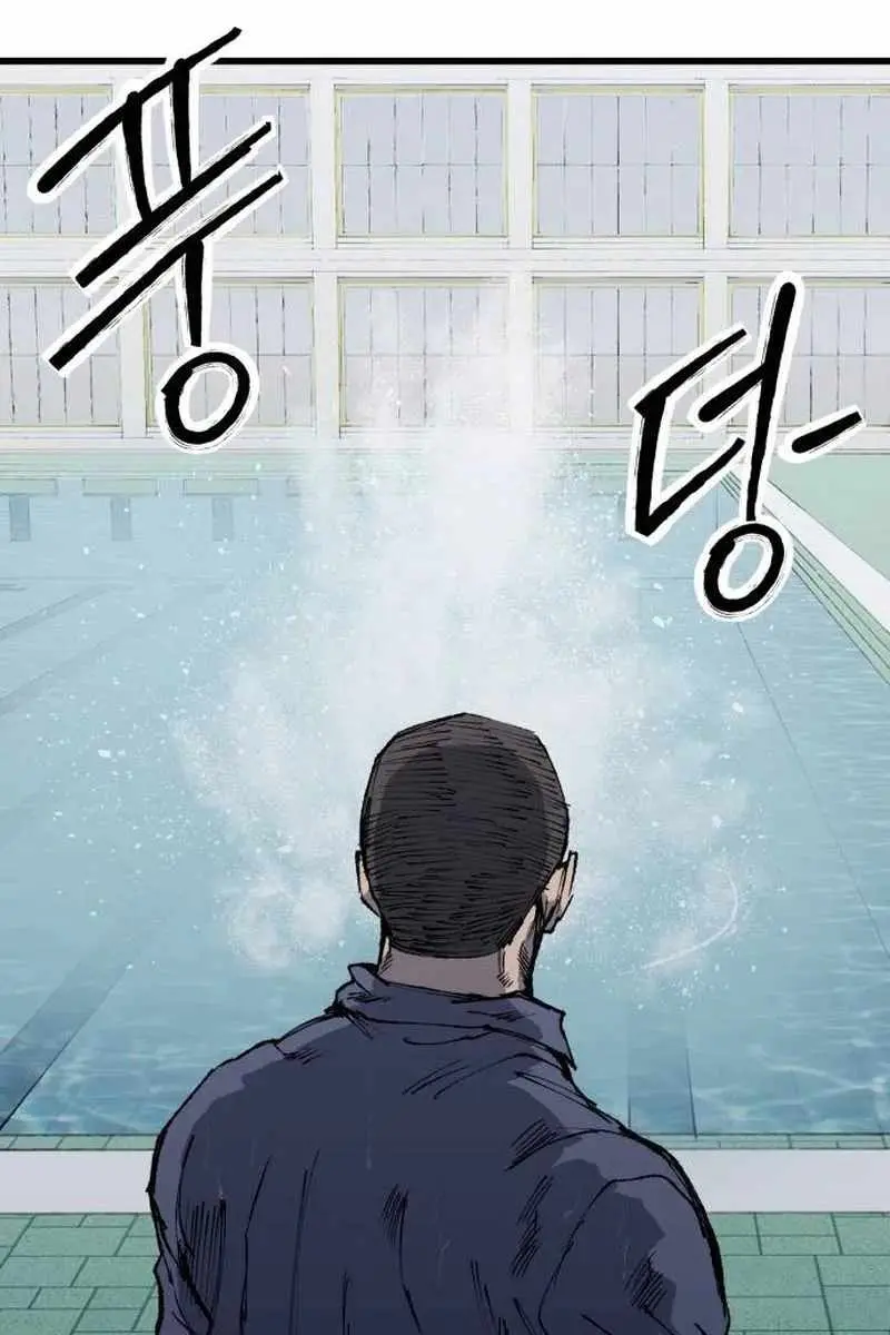 High Class Chapter 61 Page 109