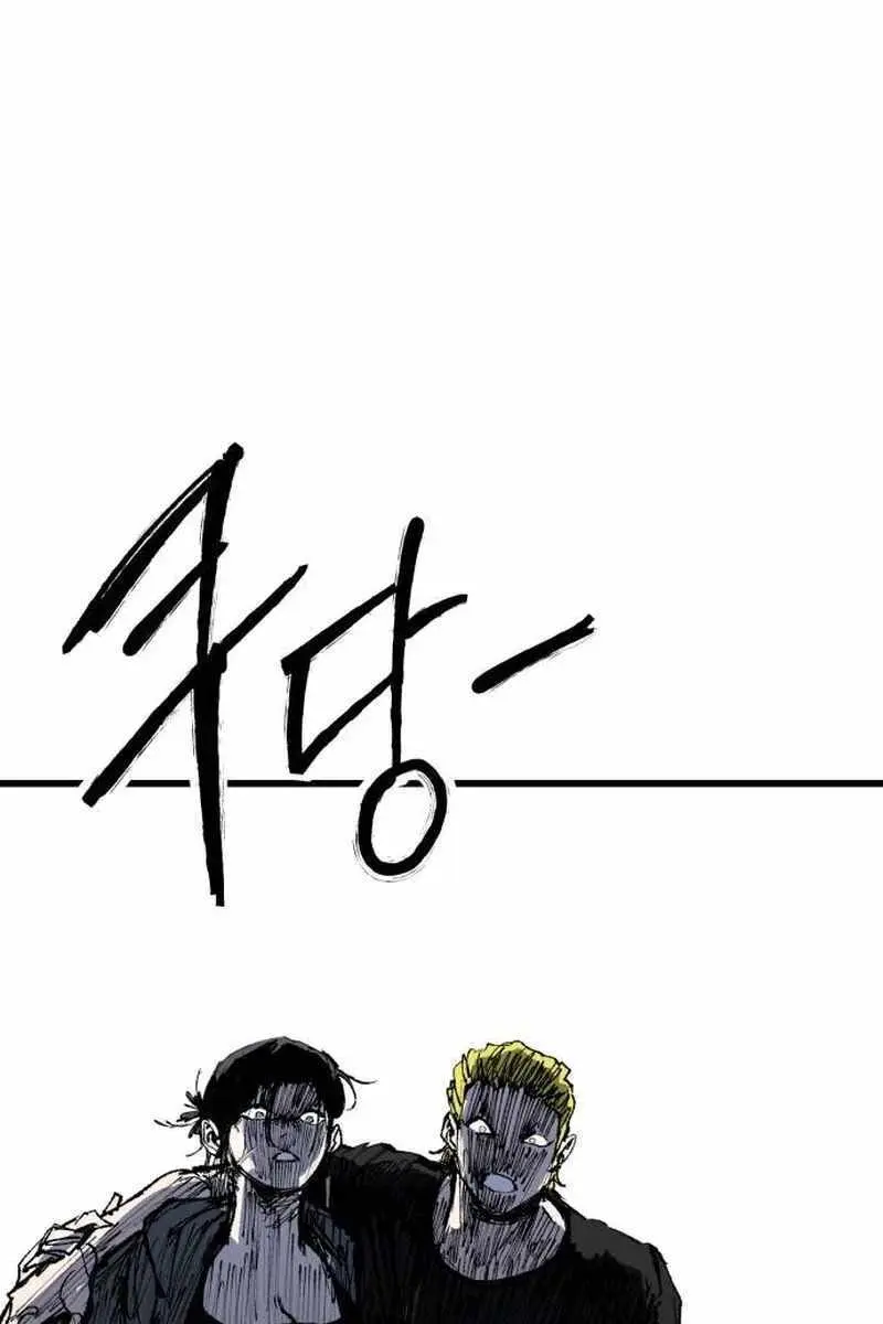 High Class Chapter 61 Page 130