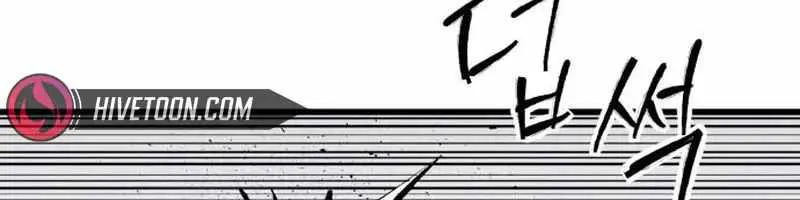 High Class Chapter 62 Page 6