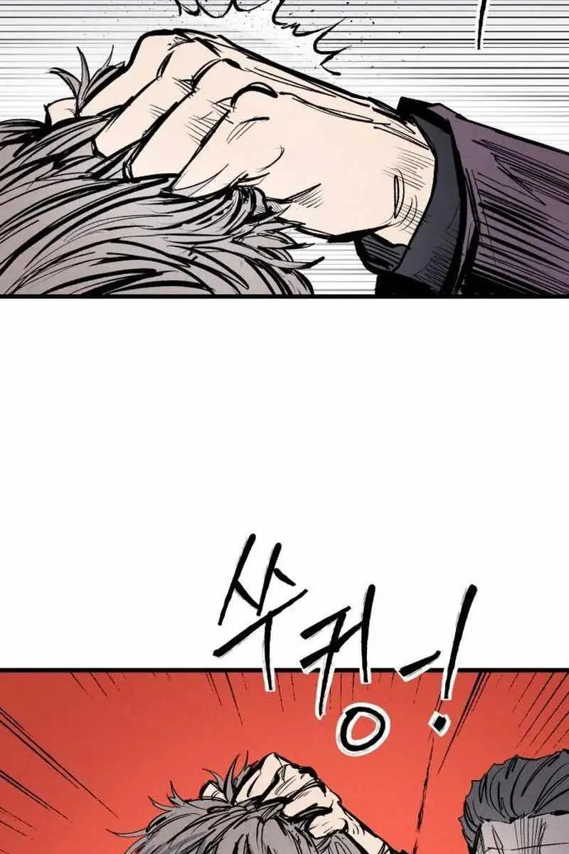 High Class Chapter 62 Page 7