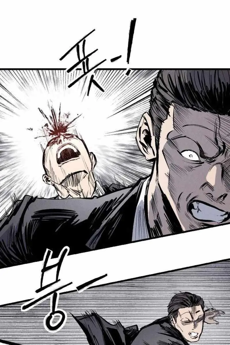 High Class Chapter 62 Page 12