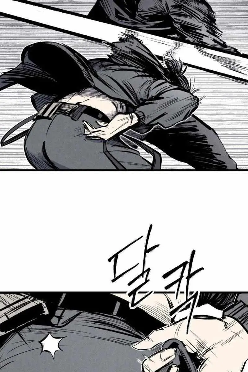 High Class Chapter 62 Page 13