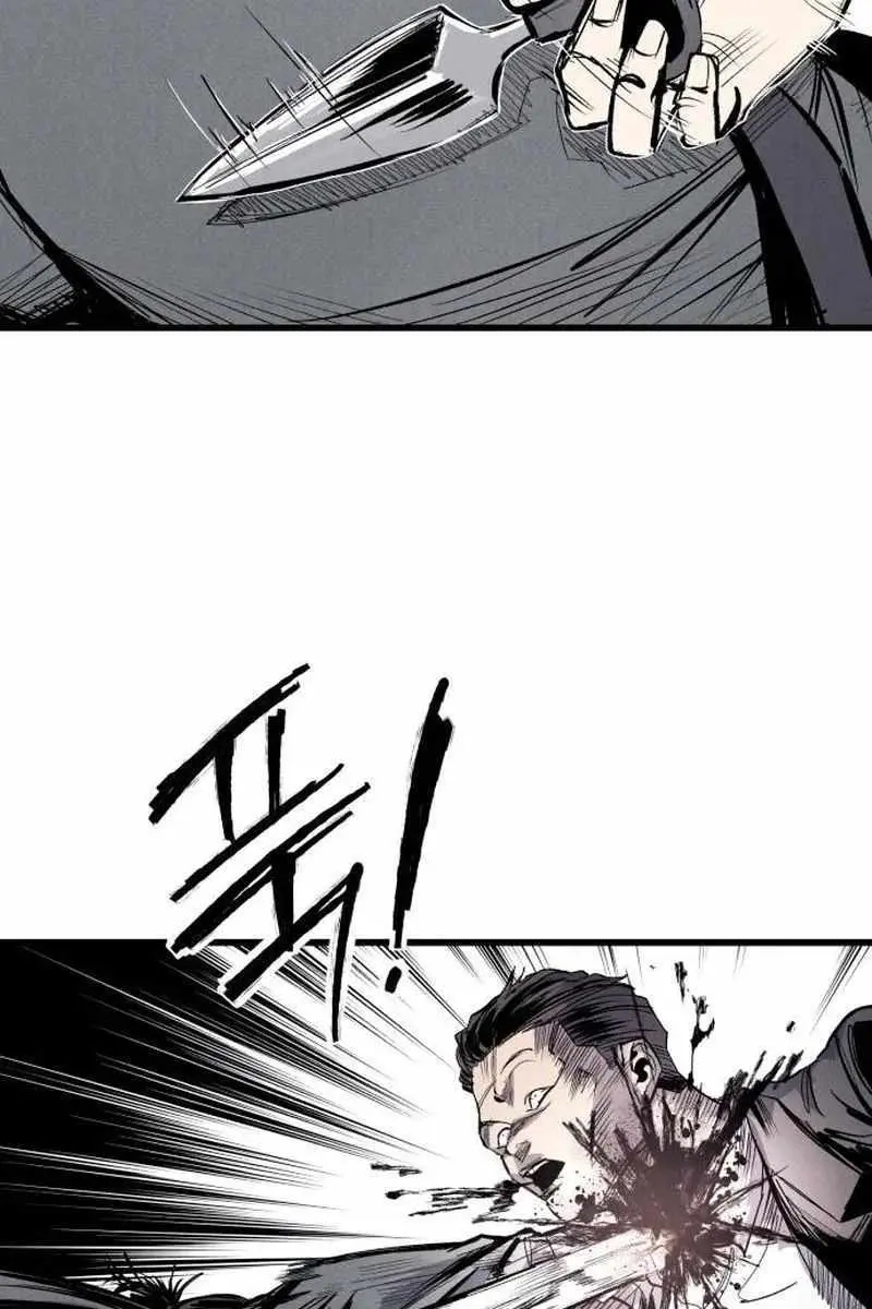 High Class Chapter 62 Page 14