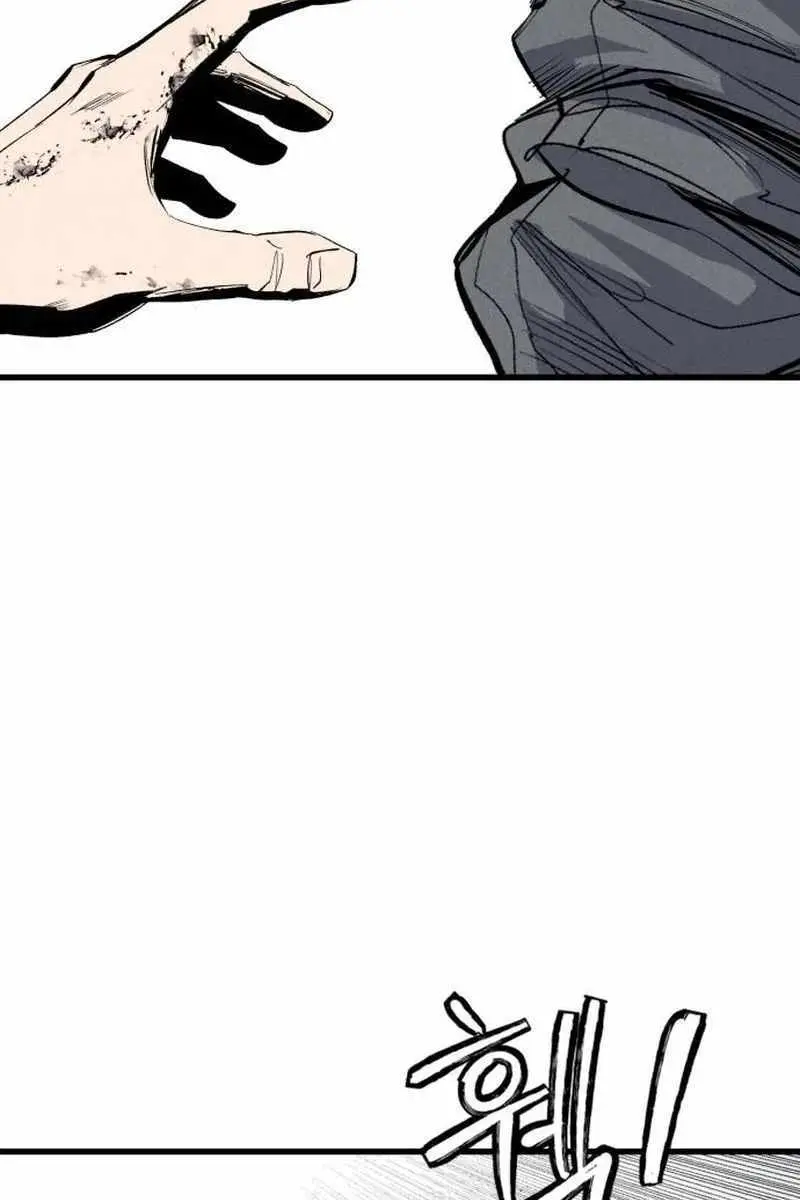 High Class Chapter 62 Page 47