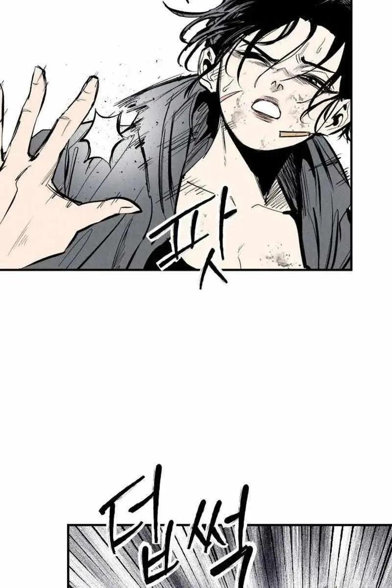 High Class Chapter 62 Page 51