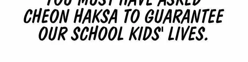 High Class Chapter 62 Page 59