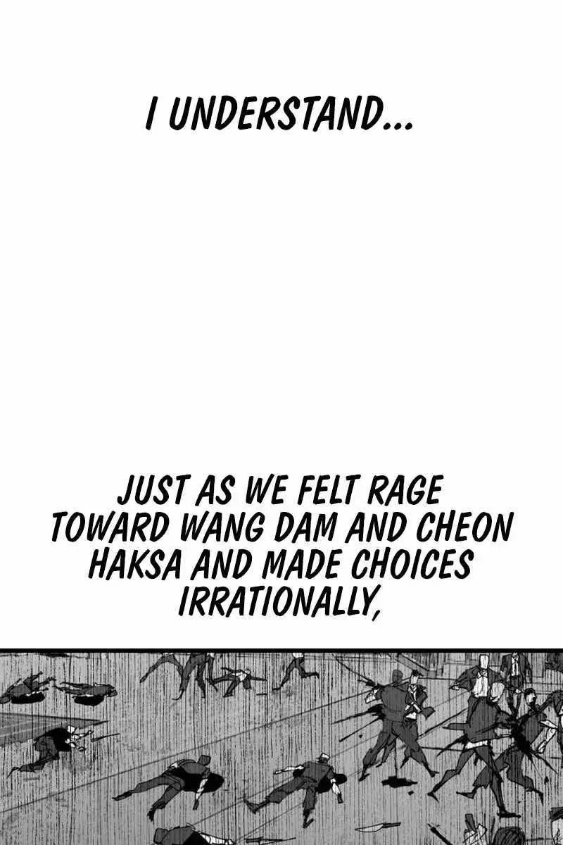 High Class Chapter 62 Page 61