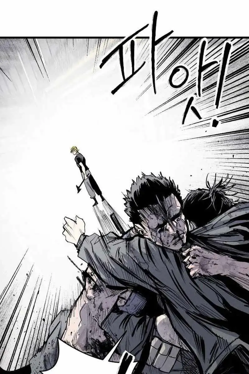 High Class Chapter 62 Page 70