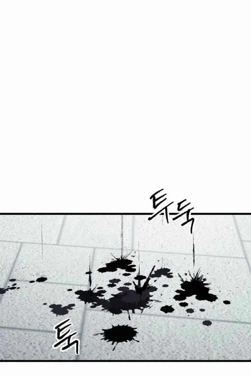 High Class Chapter 62 Page 85