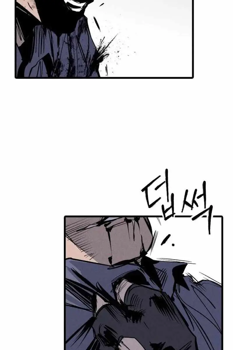 High Class Chapter 62 Page 87