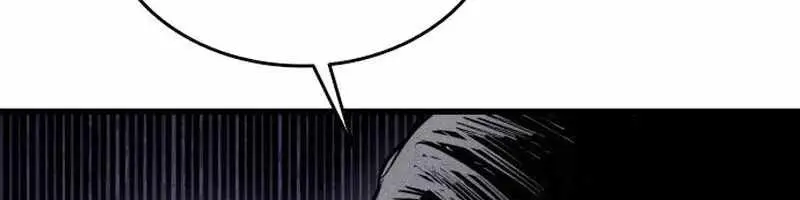 High Class Chapter 62 Page 89