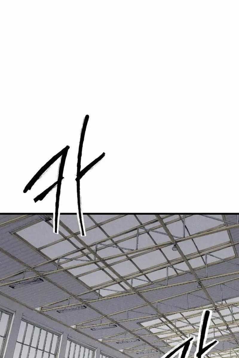 High Class Chapter 62 Page 117