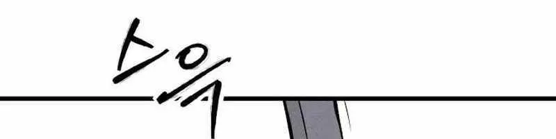 High Class Chapter 62 Page 120