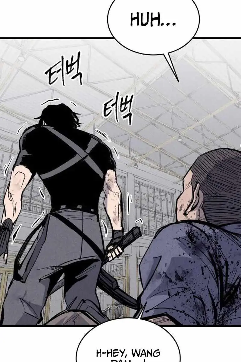 High Class Chapter 62 Page 122