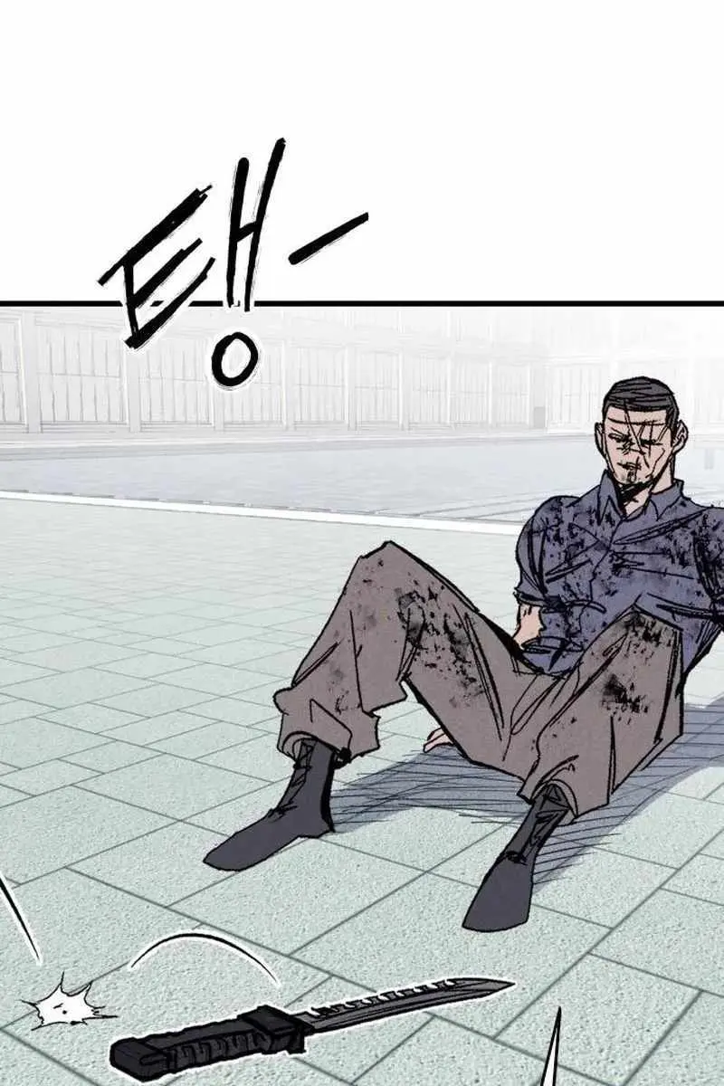 High Class Chapter 62 Page 125