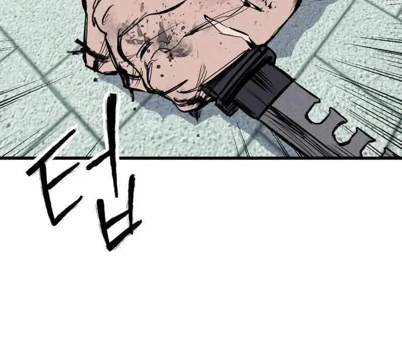 High Class Chapter 62 Page 137