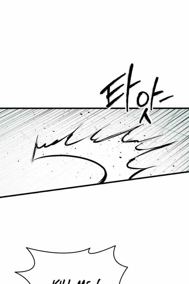 High Class Chapter 62 Page 138