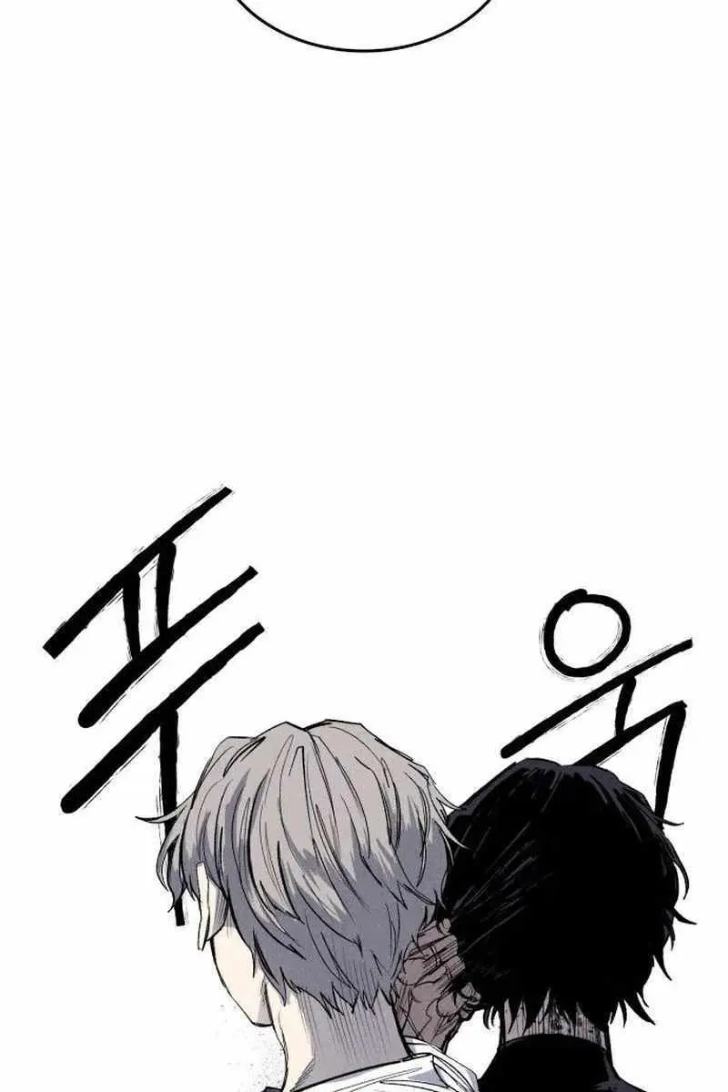 High Class Chapter 62 Page 159