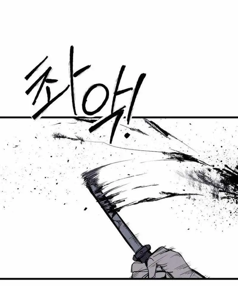 High Class Chapter 62 Page 165