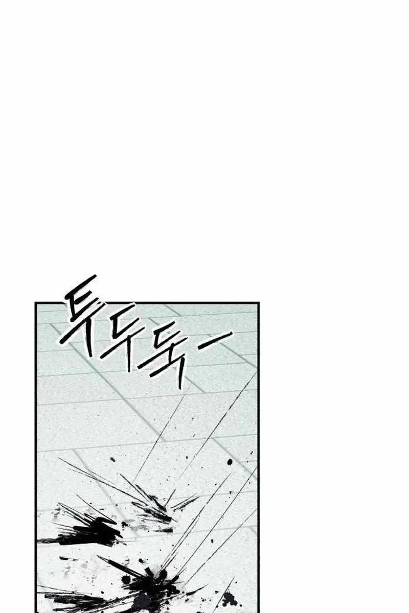 High Class Chapter 62 Page 166