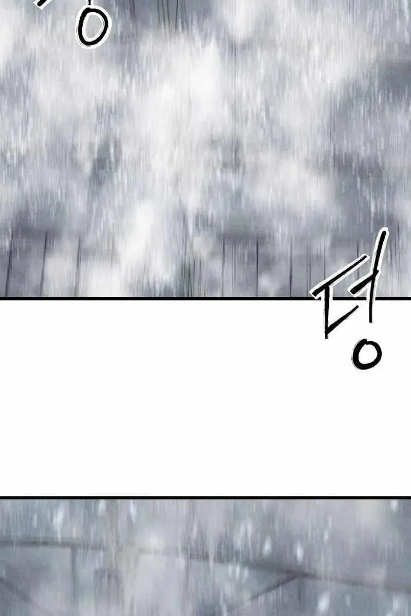 High Class Chapter 62 Page 179