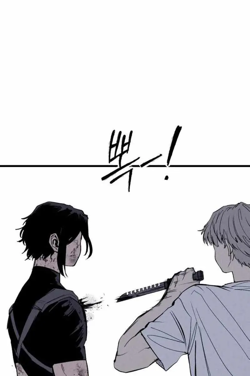 High Class Chapter 62 Page 212