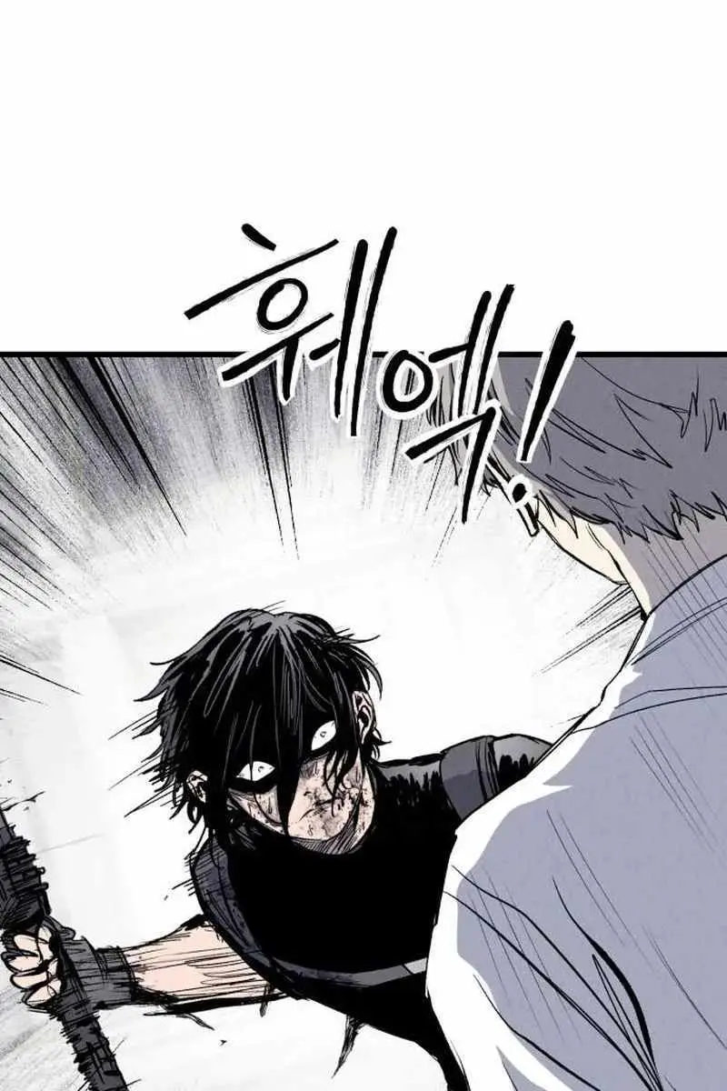 High Class Chapter 62 Page 215