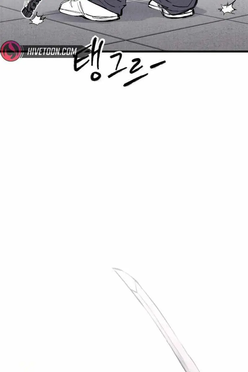 High Class Chapter 62 Page 217