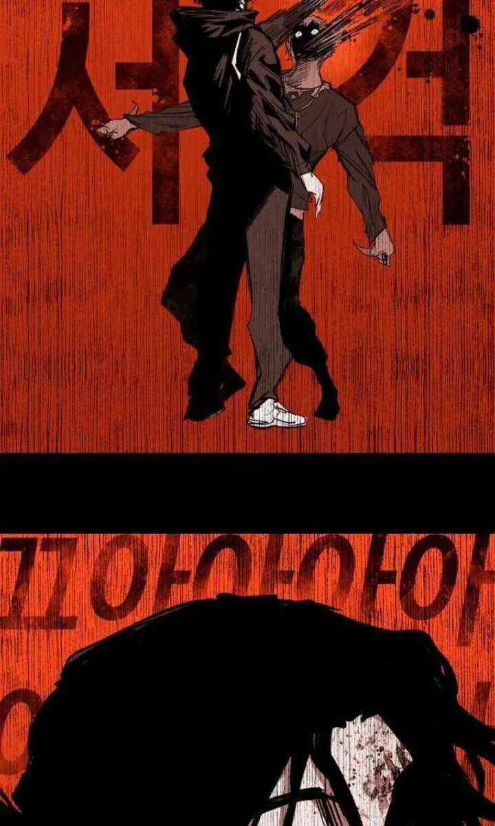 High Class Chapter 63 Page 17