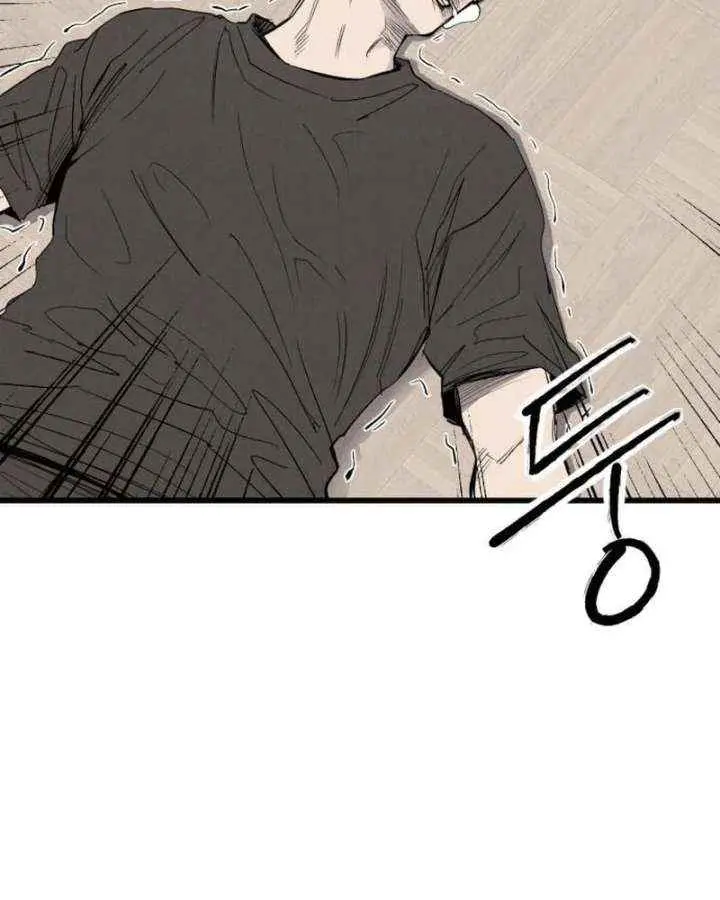 High Class Chapter 63 Page 23