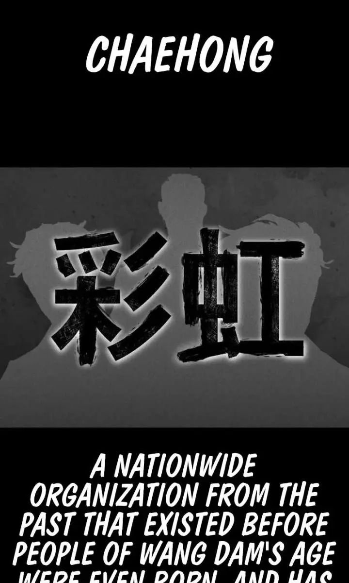 High Class Chapter 63 Page 63