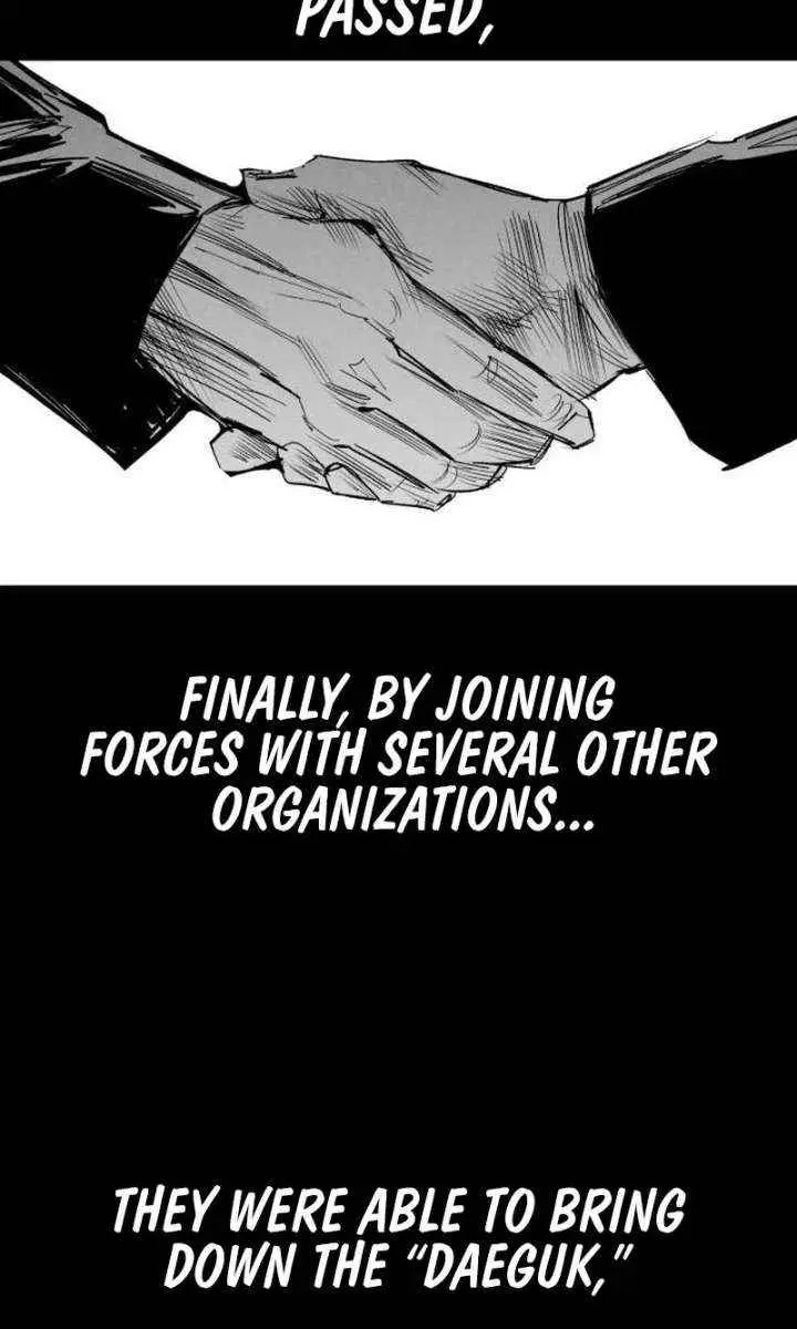 High Class Chapter 63 Page 73