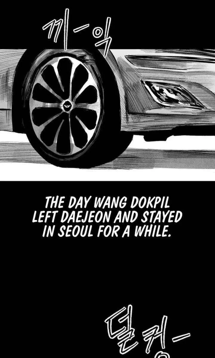 High Class Chapter 63 Page 77