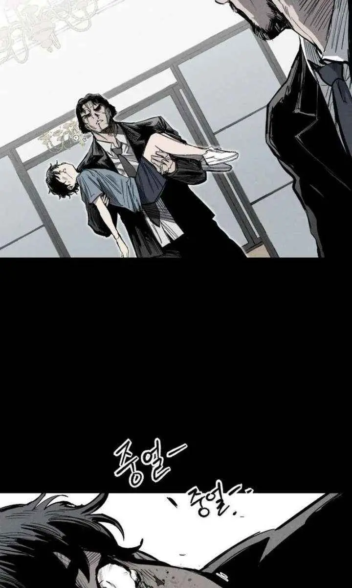 High Class Chapter 63 Page 117