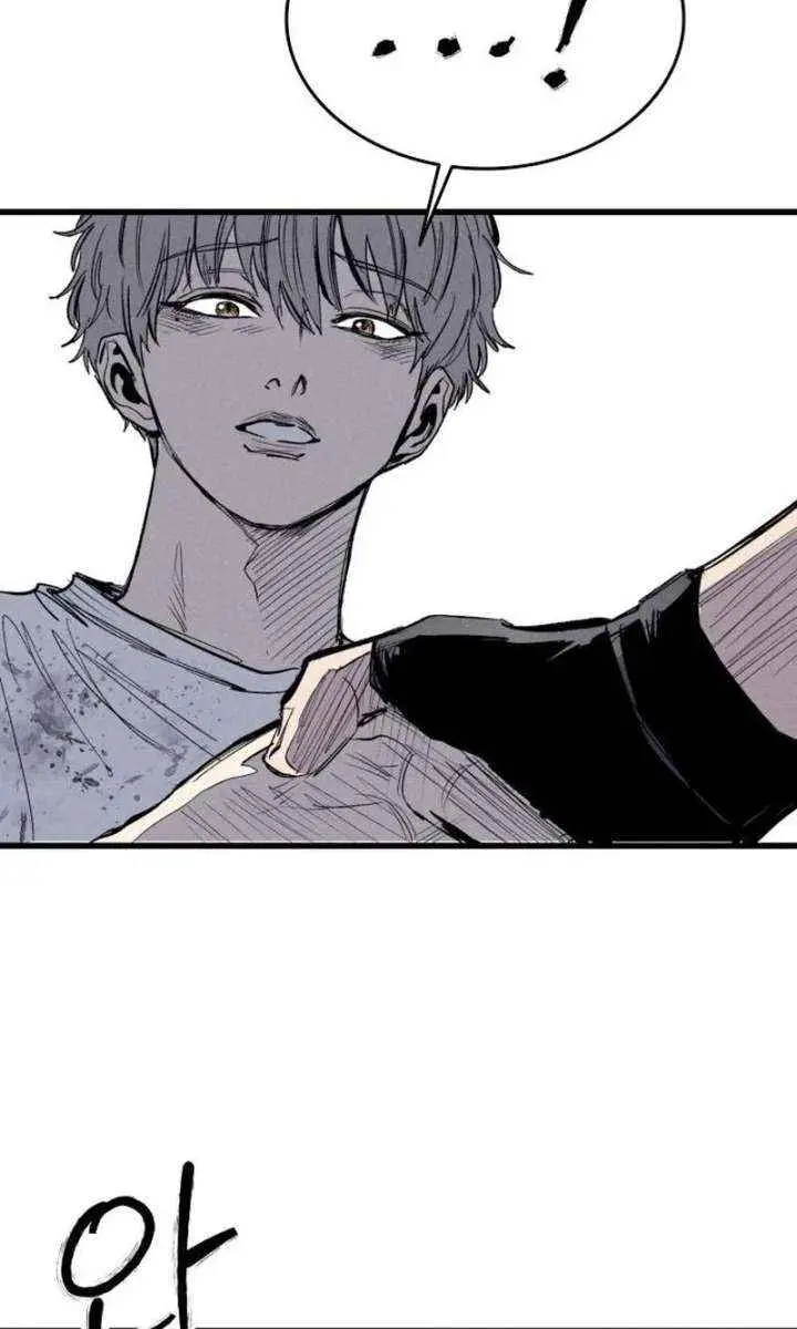 High Class Chapter 63 Page 161