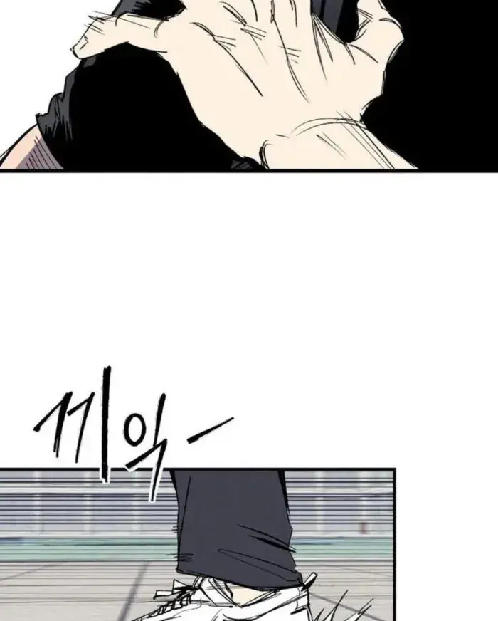 High Class Chapter 64 Page 3