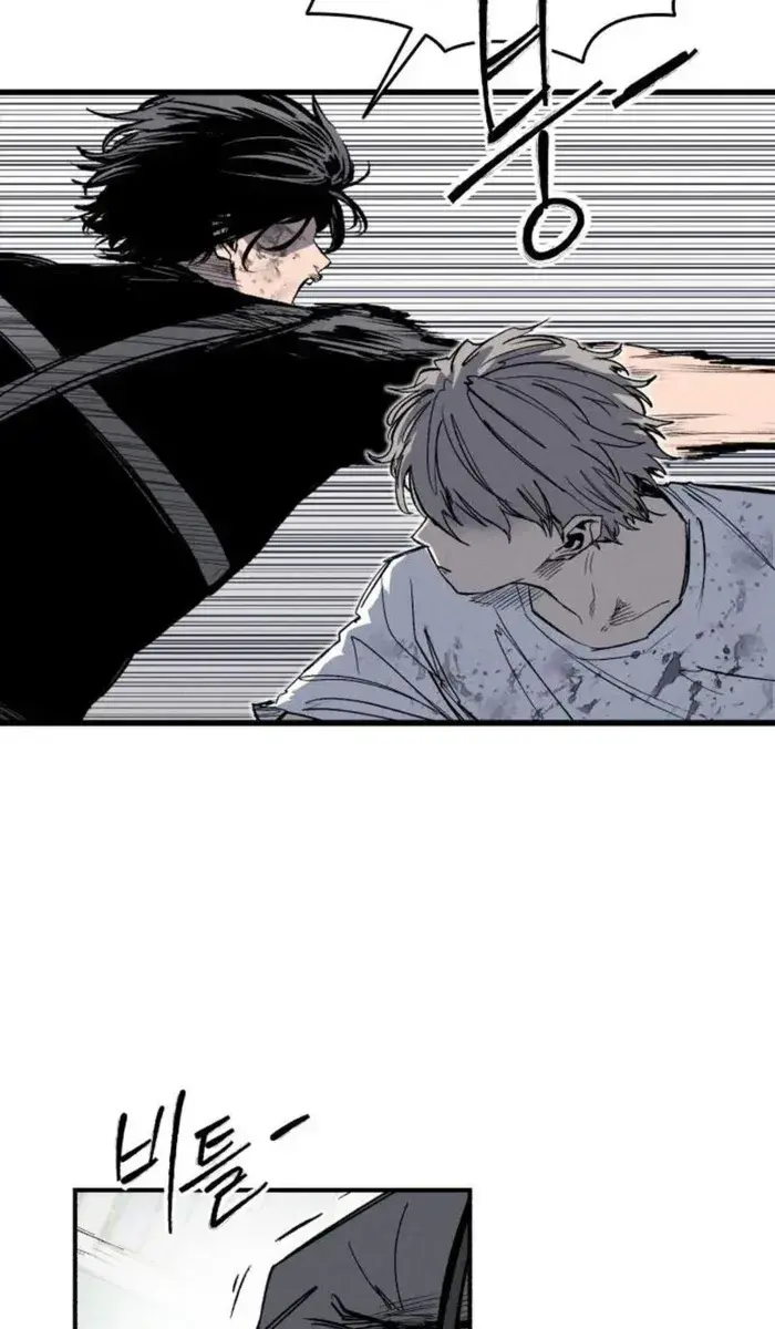 High Class Chapter 64 Page 9