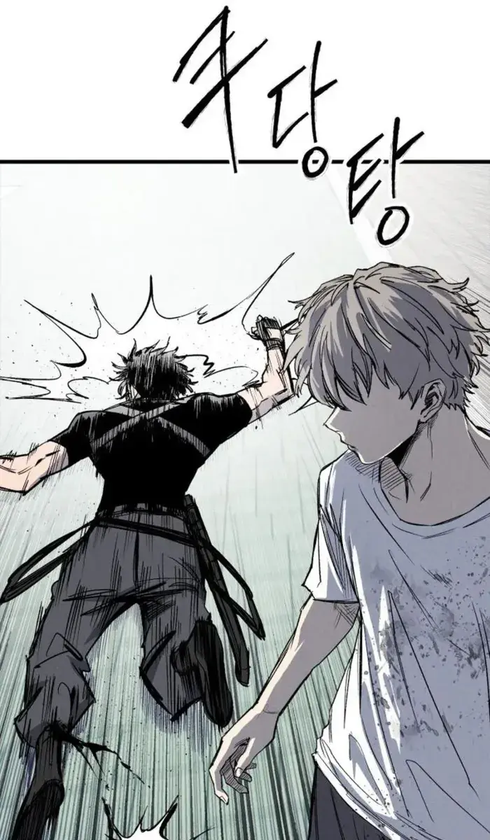 High Class Chapter 64 Page 11