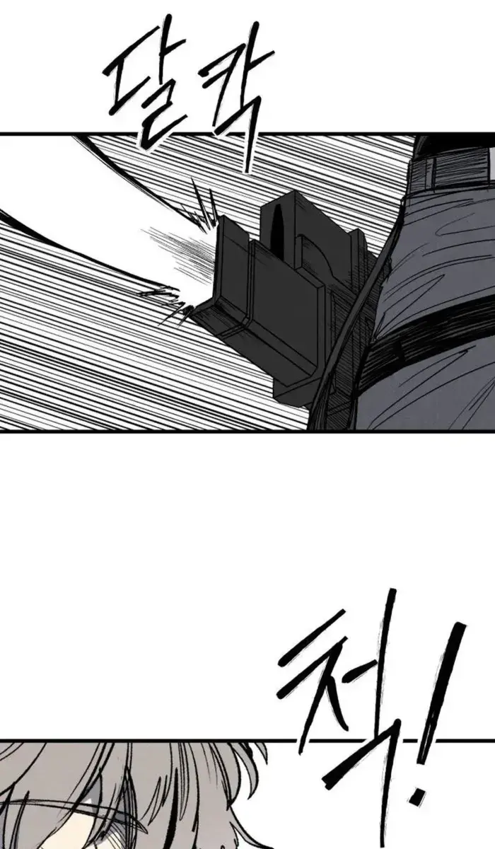 High Class Chapter 64 Page 47