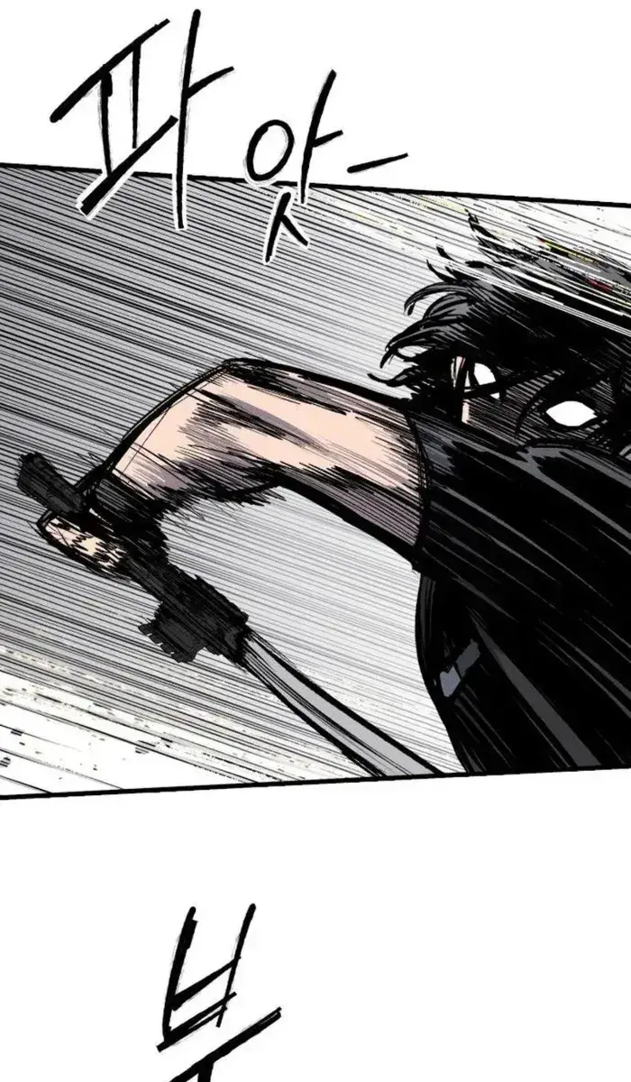 High Class Chapter 64 Page 75