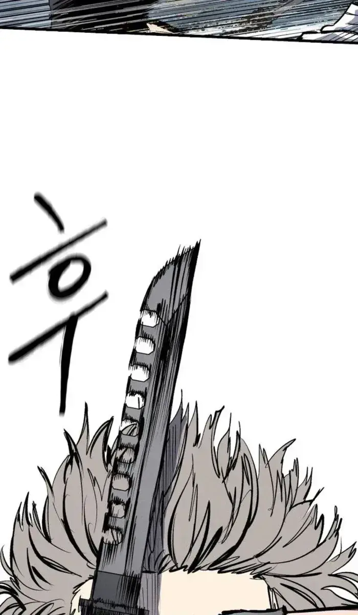 High Class Chapter 64 Page 79