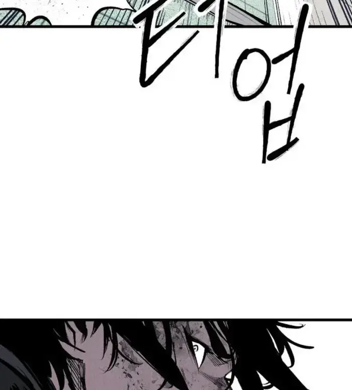 High Class Chapter 64 Page 82