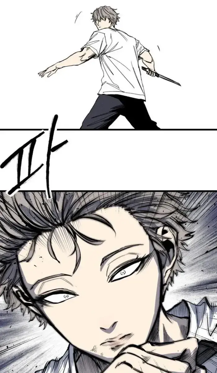 High Class Chapter 64 Page 84