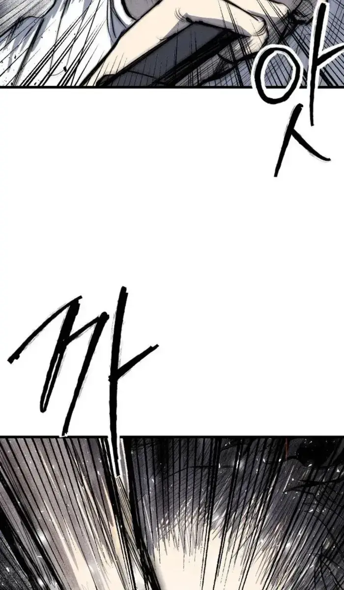 High Class Chapter 64 Page 85