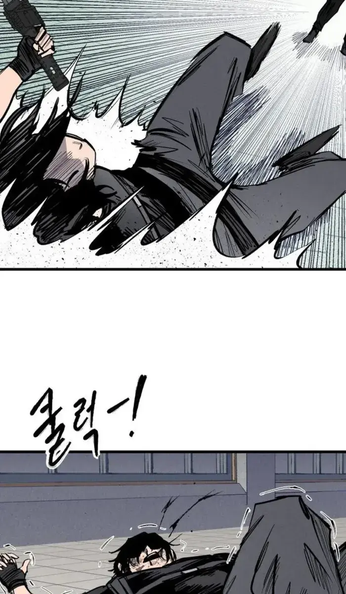 High Class Chapter 64 Page 93