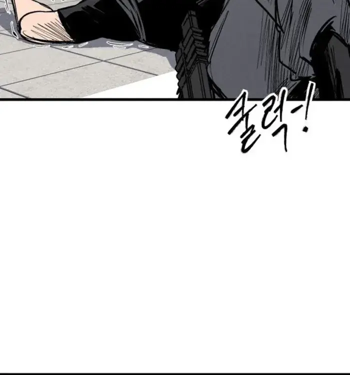 High Class Chapter 64 Page 94