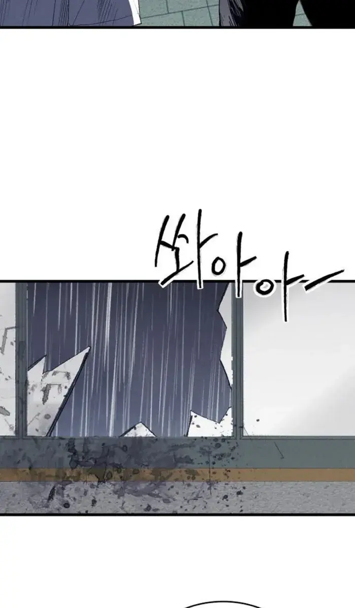 High Class Chapter 64 Page 101