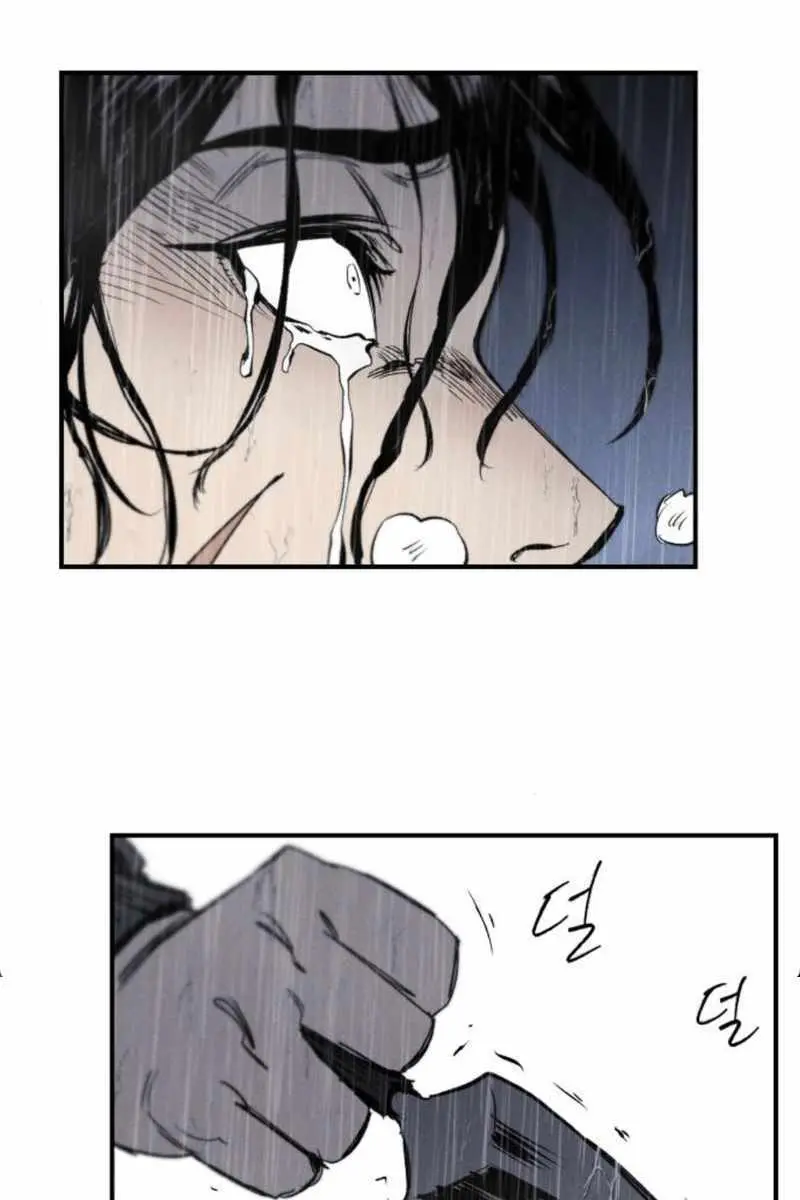 High Class Chapter 65 Page 7